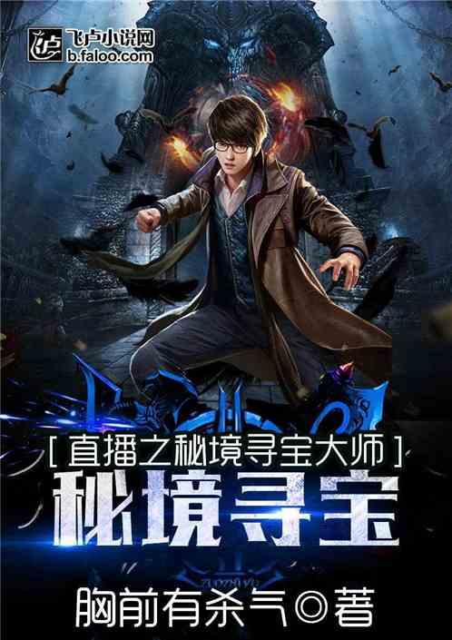 奔跑吧兄弟第五季