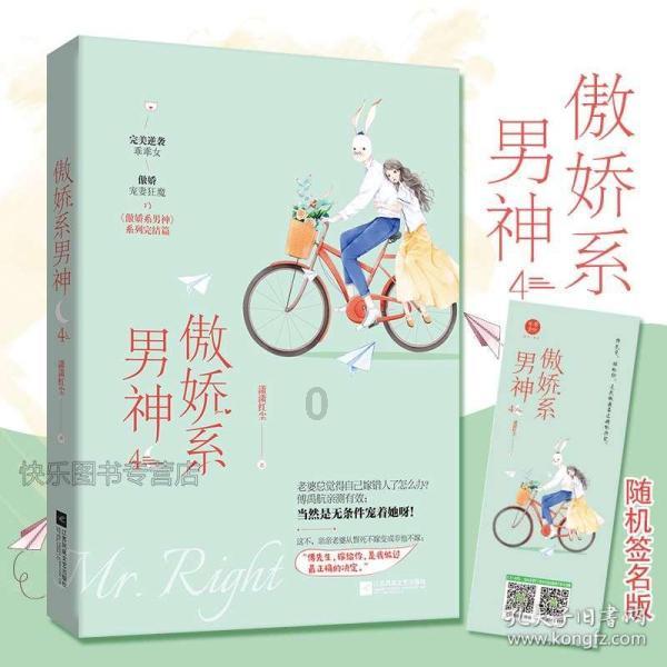 忍者跳跃试炼