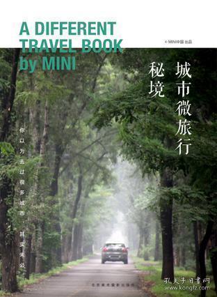 华晨宇与诚C组队合作，他们这是要干什么？游戏画面