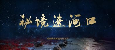 信达证券:给予江苏吴中增持评级
