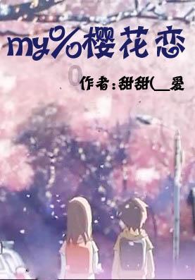 女孩的秋季装