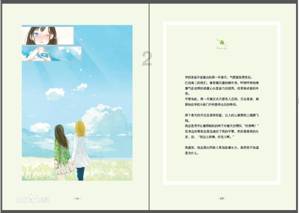 舞者芭比