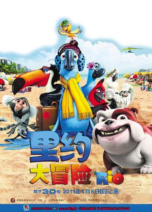 这是我的战争