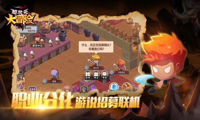 在线聊天交友网