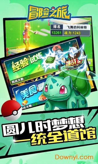 懒羊羊的奇幻世界