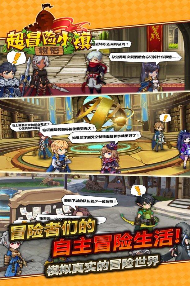 王傲世的梦