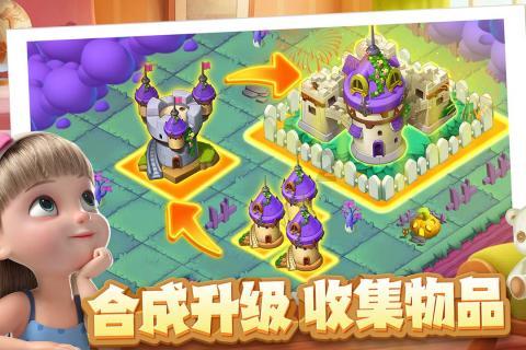 2048进阶版