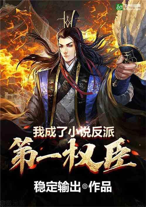 巴勒斯坦最伟大的球员，死在了炸弹下