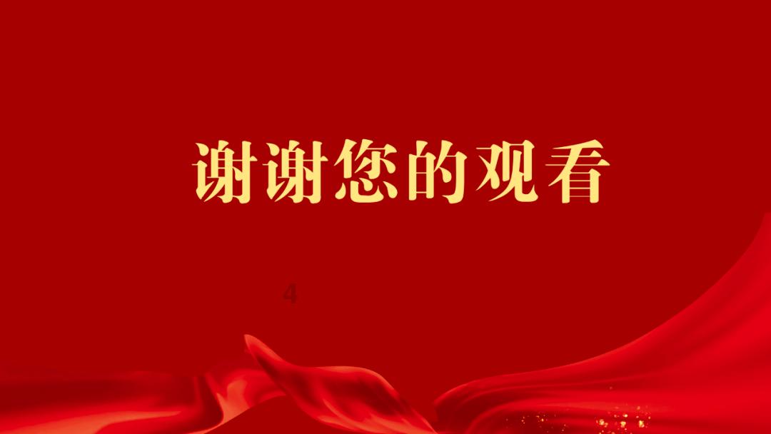 植物大战僵尸9
