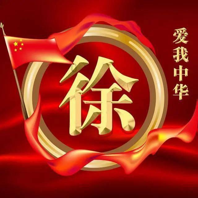 救援受困的萌兔