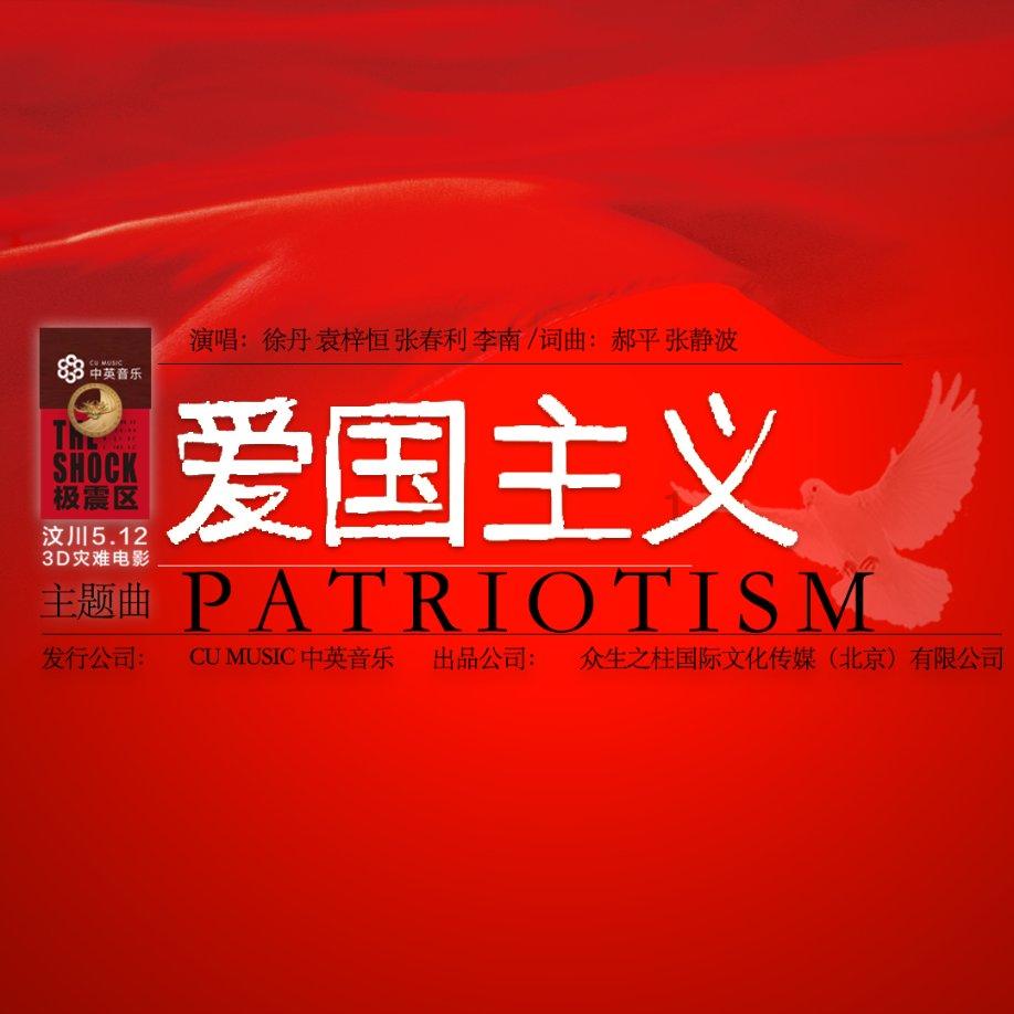 板栗怎么剥去外壳游戏画面