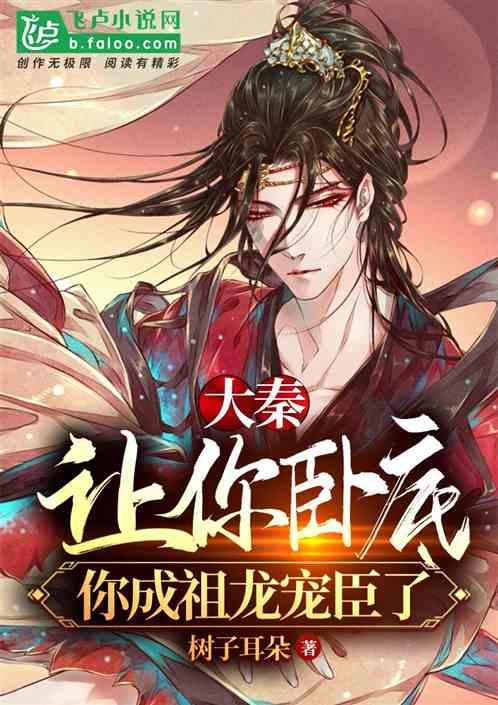 蛇吃金钥匙