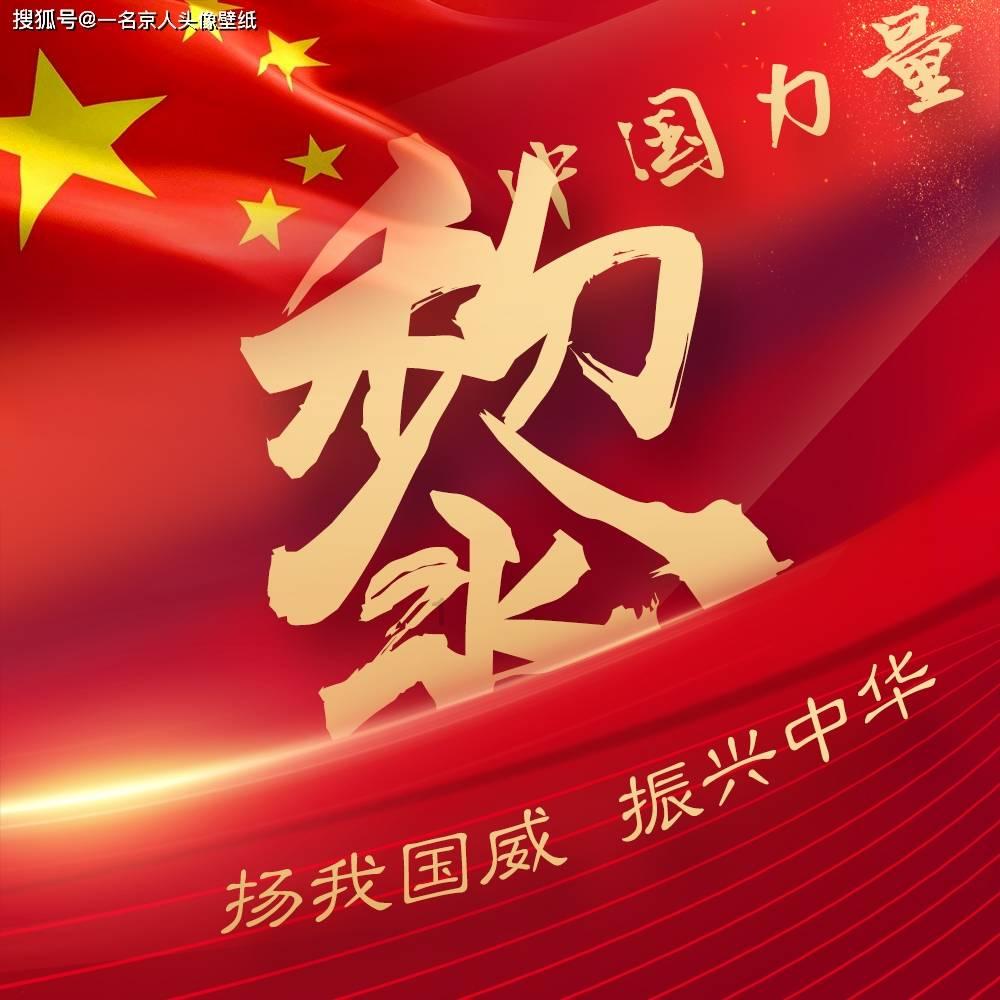 神奇的邀请函