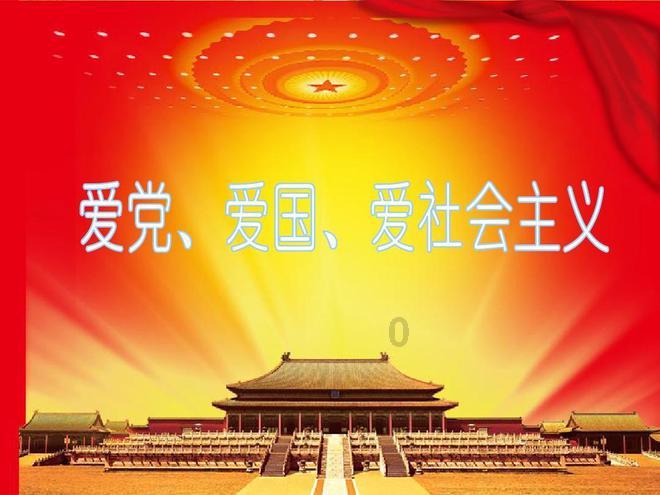 集装箱货运船