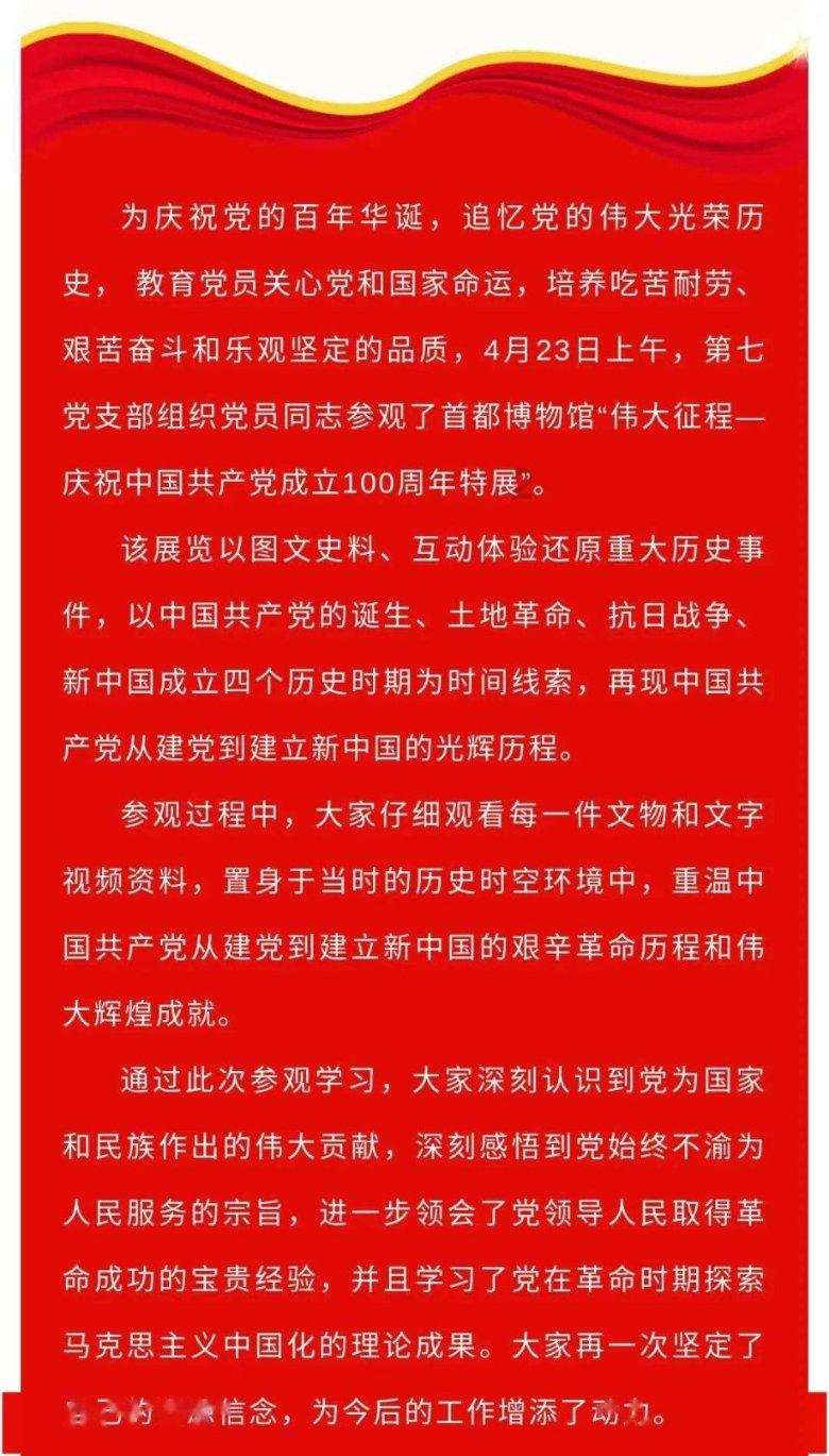 威海市“时代政法先锋”颁授典礼举行