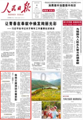 做蛋糕不用将鸡蛋清和蛋黄分开可以吗游戏画面