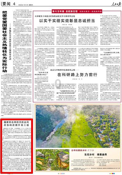 心脏功能好不好?或许通过这个简单方法会知道,不妨自测一下