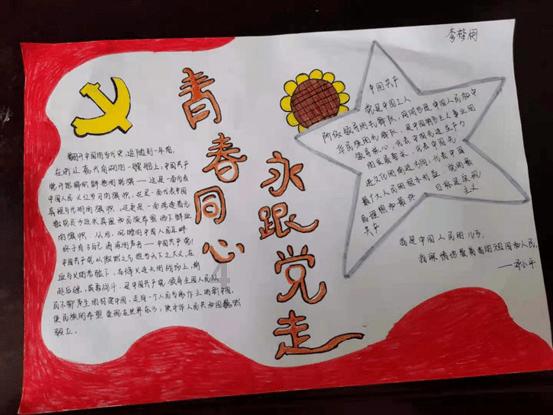 消灭方块挑战