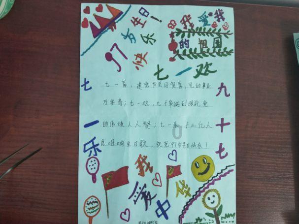 黑龙江省中级会计补贴游戏画面