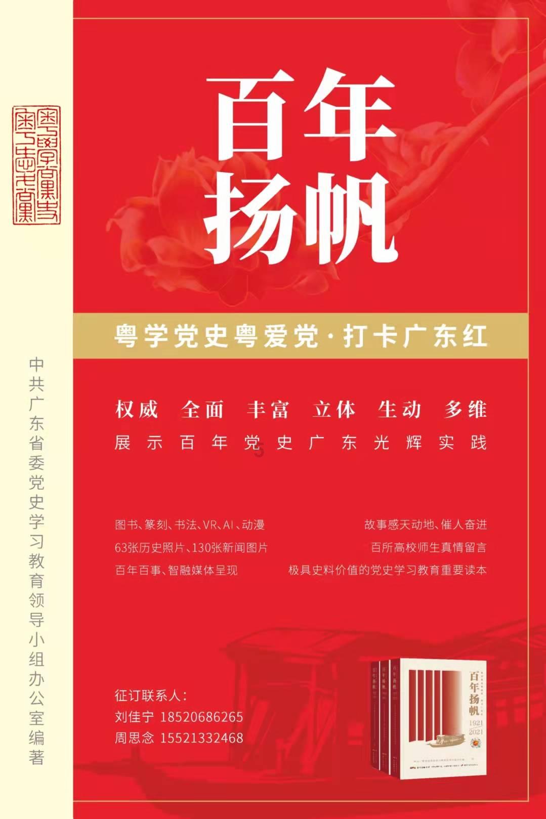省气象局启动低温雨雪冰冻三级应急响应