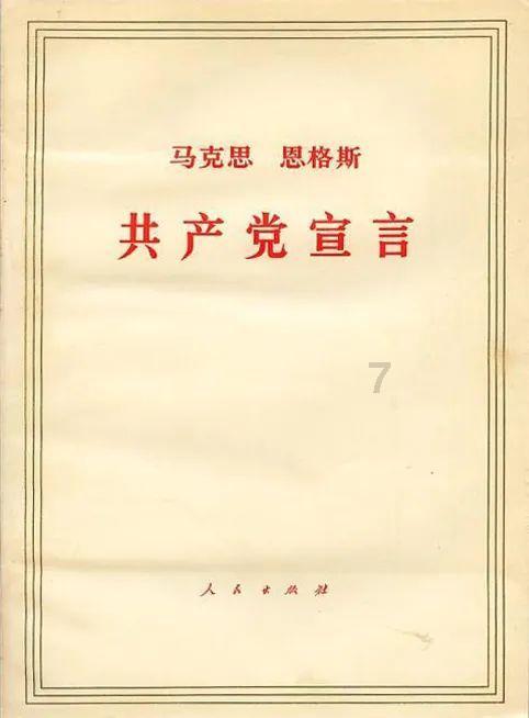 PVZ：花园战争2