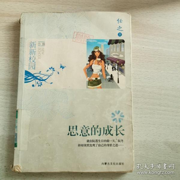 道路交通连连看第二章