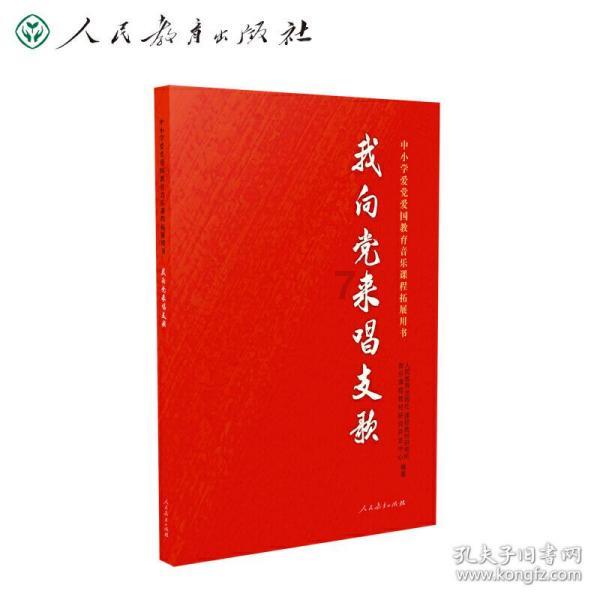 清洁粉红房子