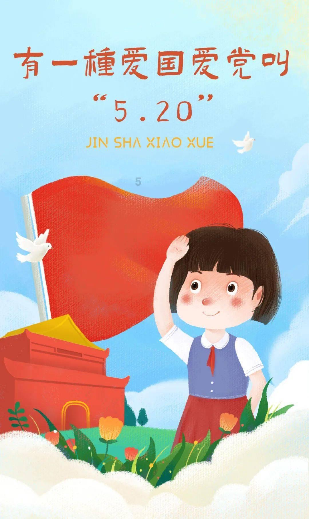 苏菲亚的婚纱