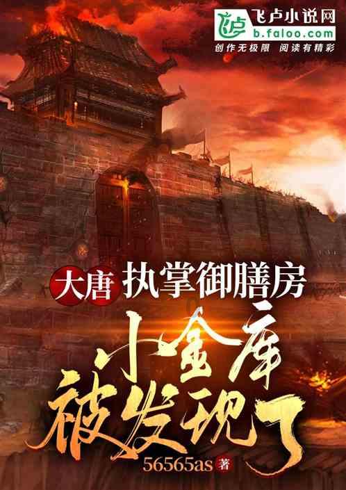 迪吉宫逃脱